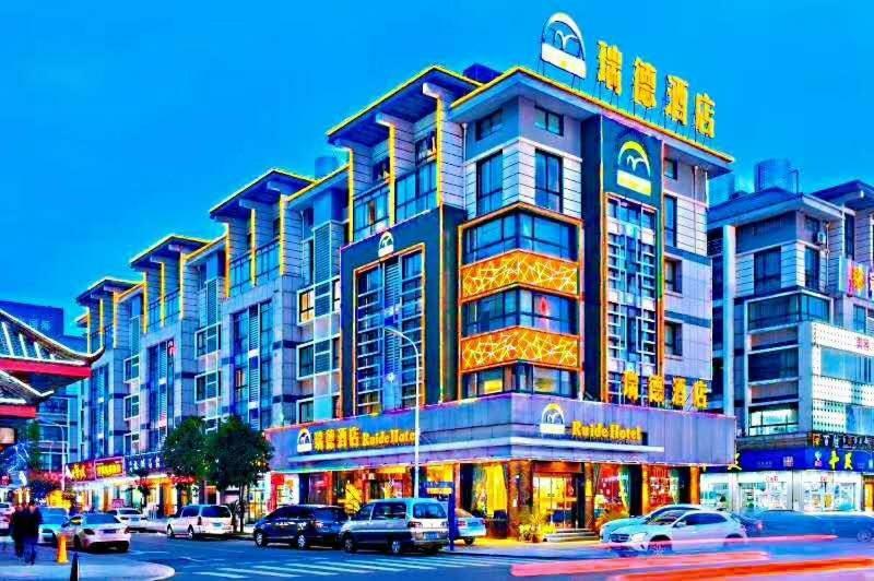 Ruide Hotel Yiwu  Exterior foto