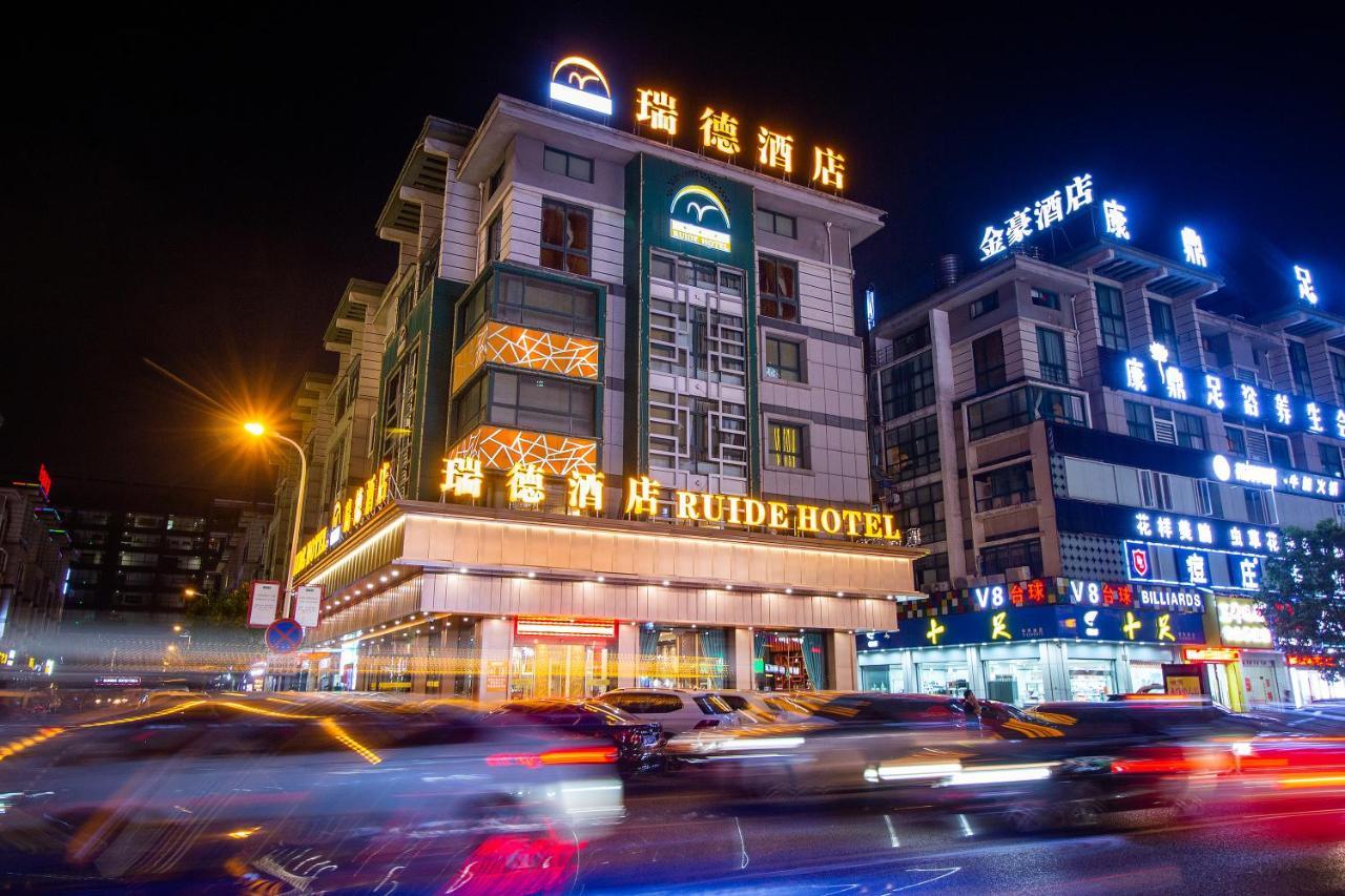 Ruide Hotel Yiwu  Exterior foto